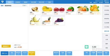 生鲜行业应用收银软件的重要性及开发要点